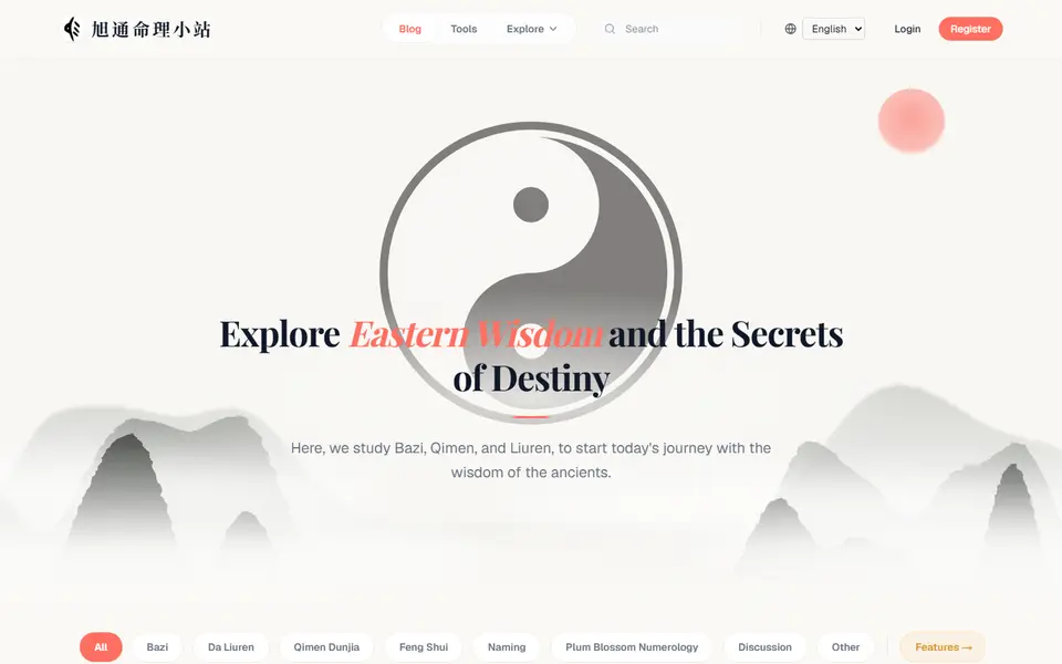Screenshot of BaZi & Chinese Astrology