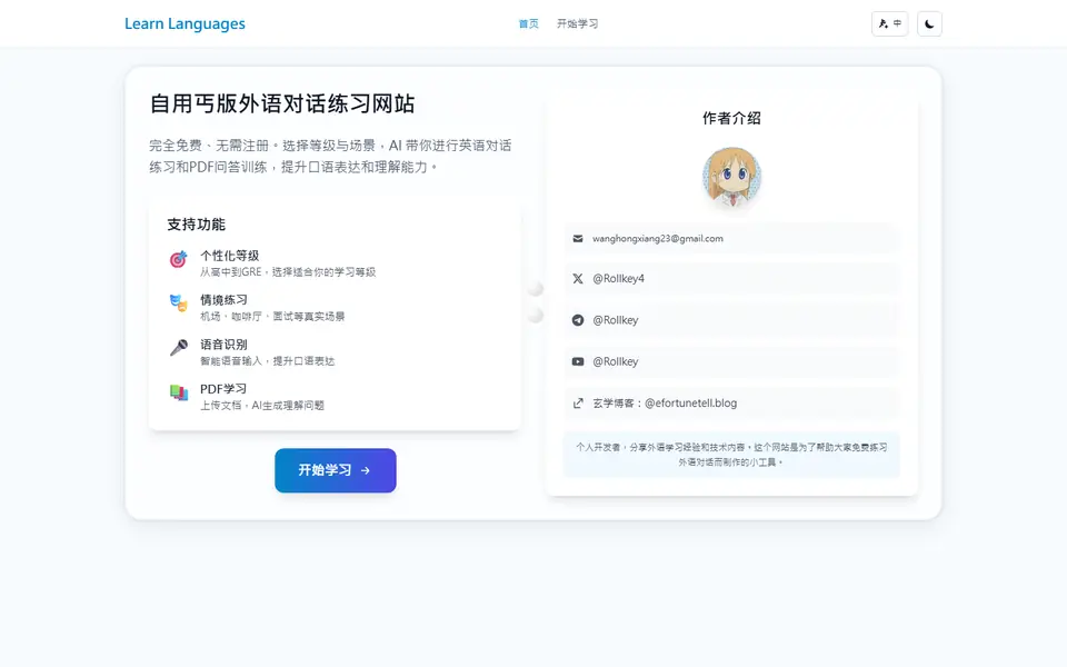 Screenshot of Learn Languages