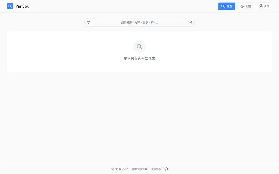 Screenshot of PanSou Cloud Search